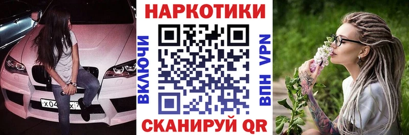 Купить наркоту Назарово Бутират  Меф мяу мяу  Бошки Шишки  КОКАИН  Alpha-PVP 