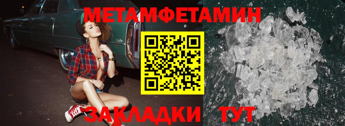 АМФЕТАМИН 98%  Вход с VPN  Amphetamine  АМФ  Назарово 