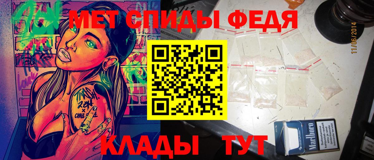 АМФЕТАМИН Premium Назарово