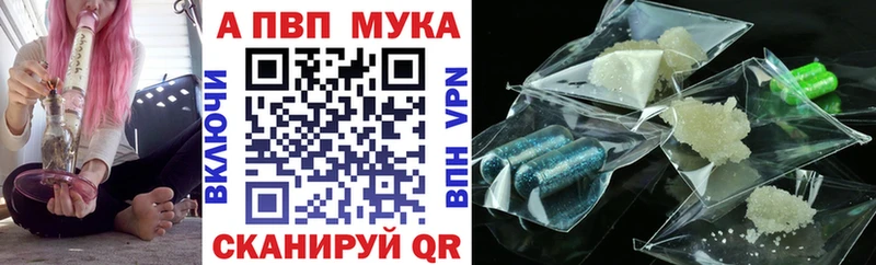 как найти закладки  Назарово  A-PVP крисы CK 