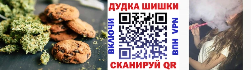 закладка  Назарово  Еда ТГК марихуана 