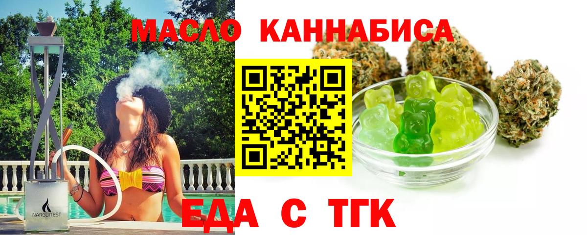 Экстази  Назарово  ГАШИШ  Меф кристаллы  Меф МЯУ МЯУ  Вход с VPN  Конопля  Кокаин 