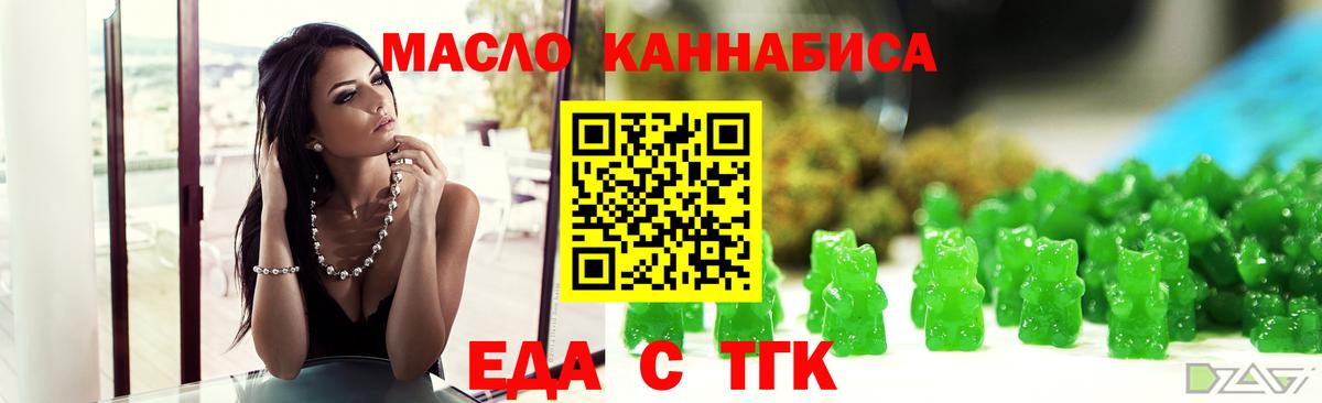 Canna-Cookies конопля  Назарово 