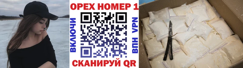 мега ссылка  Назарово  КОКАИН 99%  закладка 