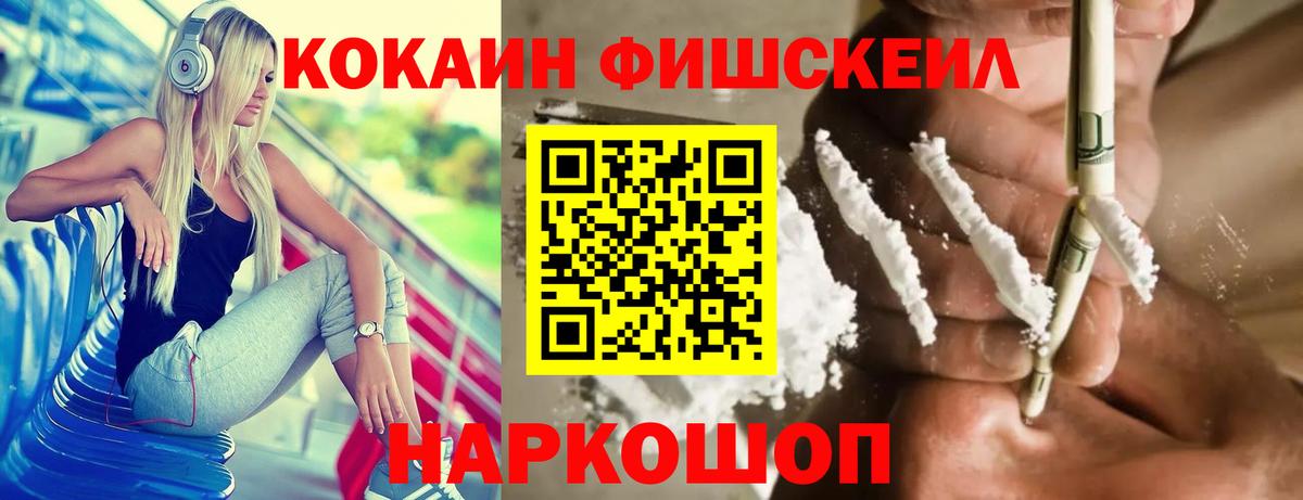 Cocaine Columbia Назарово