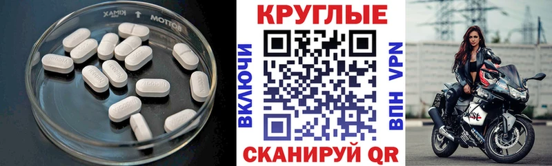 ЭКСТАЗИ mix  Назарово 