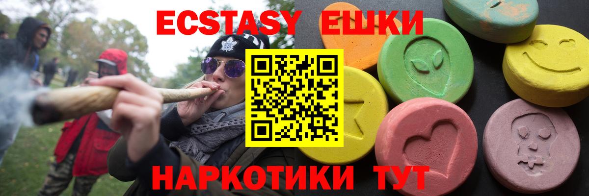 Назарово  hydra вход  Вход с VPN  Ecstasy Дубай  Ecstasy 
