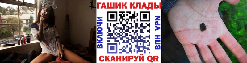 ГАШ ice o lator Назарово