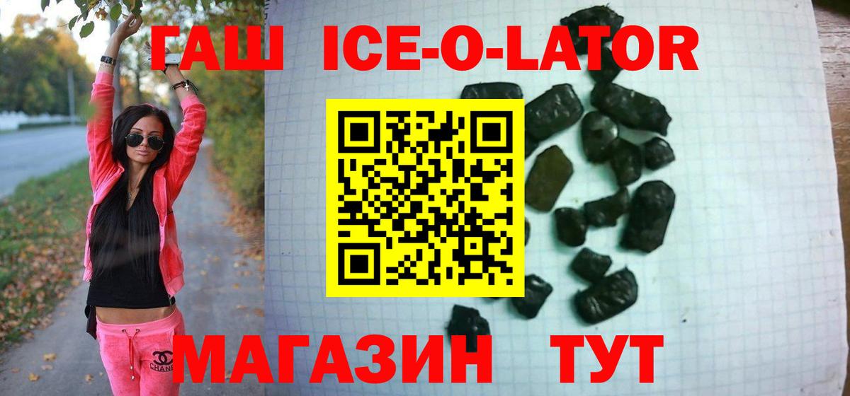 ГАШ VHQ Назарово