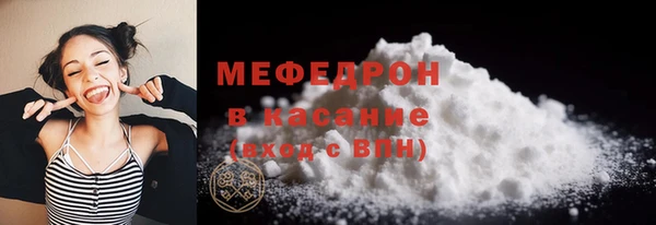 метамфетамин Лиски