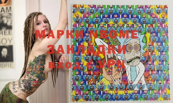 мефедрон Дмитров
