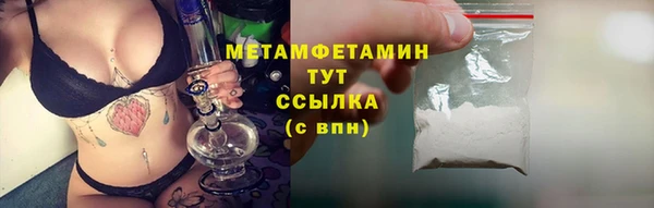 альфа пвп Дмитровск