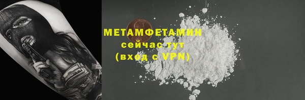 альфа пвп Дмитровск