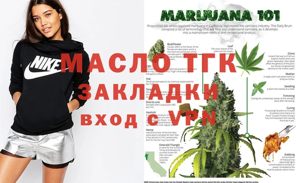 каннабис Гусиноозёрск