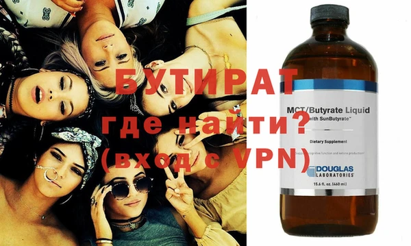 альфа пвп Дмитровск