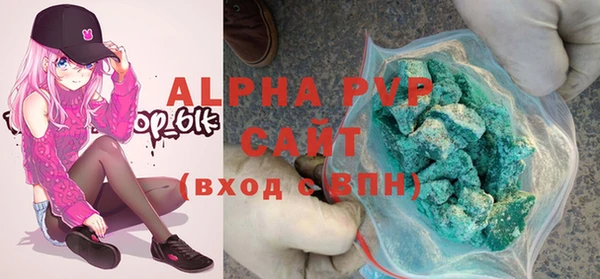 альфа пвп Дмитровск