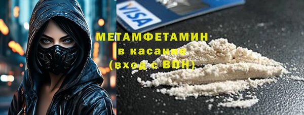 альфа пвп Дмитровск
