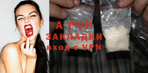 apvp Дмитриев