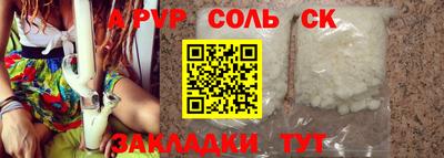 марки nbome Балаково