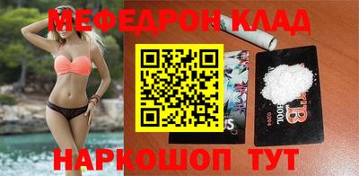 марки nbome Балаково