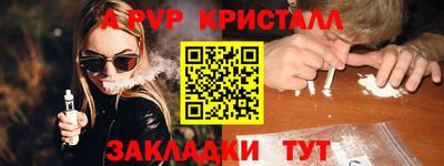 марки nbome Балаково