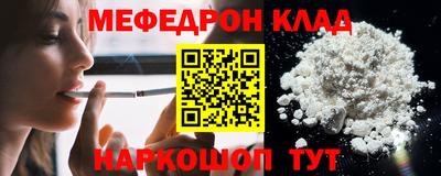COCAINE Кулебаки