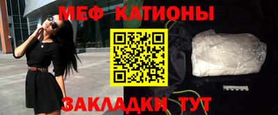 COCAINE Кулебаки