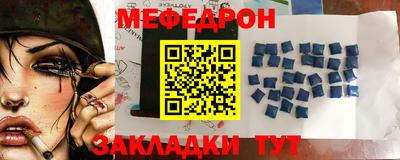 прущая мука Балашиха