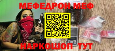 прущая мука Балашиха