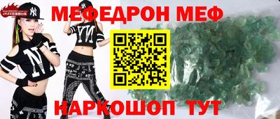 экстази Кунгур