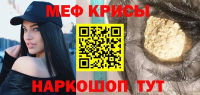 прущая мука Балашиха