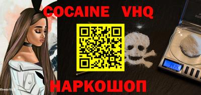 COCAINE Кулебаки