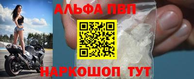 скорость mdpv Кумертау