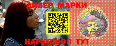 шишки Балахна