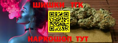 шишки Балахна