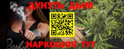 прущая мука Балашиха