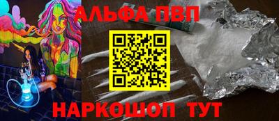 марки nbome Балаково