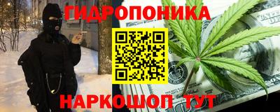 марки nbome Балаково