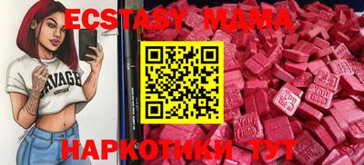 экстази Кунгур