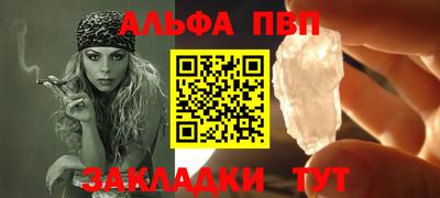 COCAINE Кулебаки