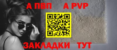 марки nbome Балаково