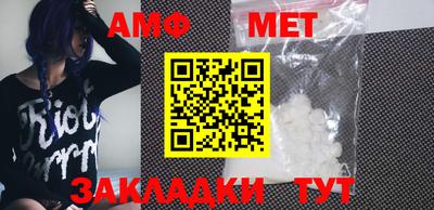 марки nbome Балаково