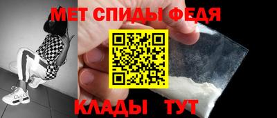 марки nbome Балаково