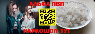 марки nbome Балаково