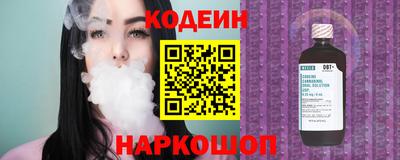 COCAINE Кулебаки