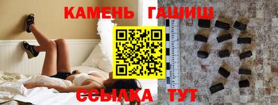 марки nbome Балаково