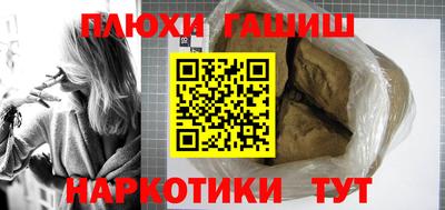 шишки Балахна