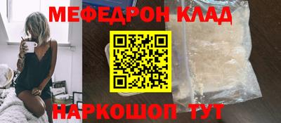 скорость mdpv Кумертау