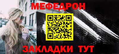 марки nbome Балаково