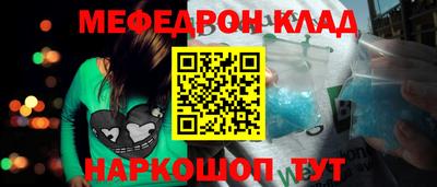 скорость mdpv Кумертау